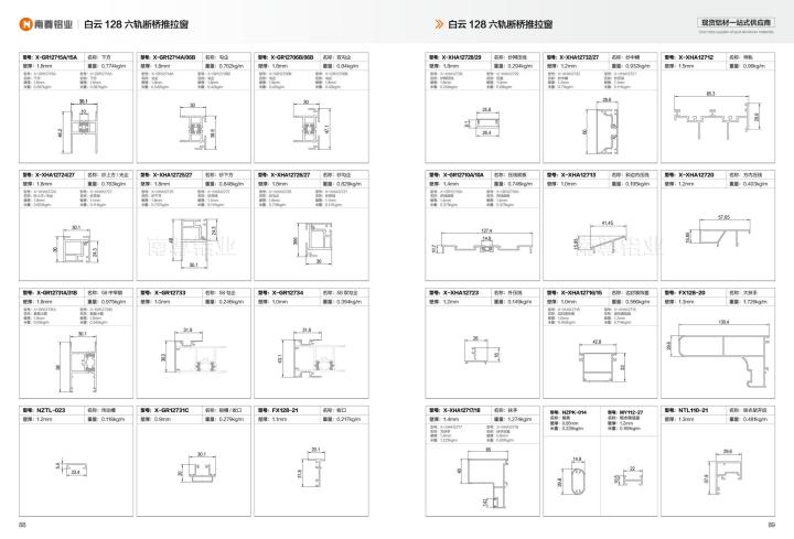南尊铝业(1)_45.jpg