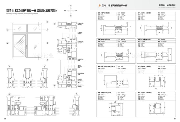 南尊铝业(1)_30.jpg