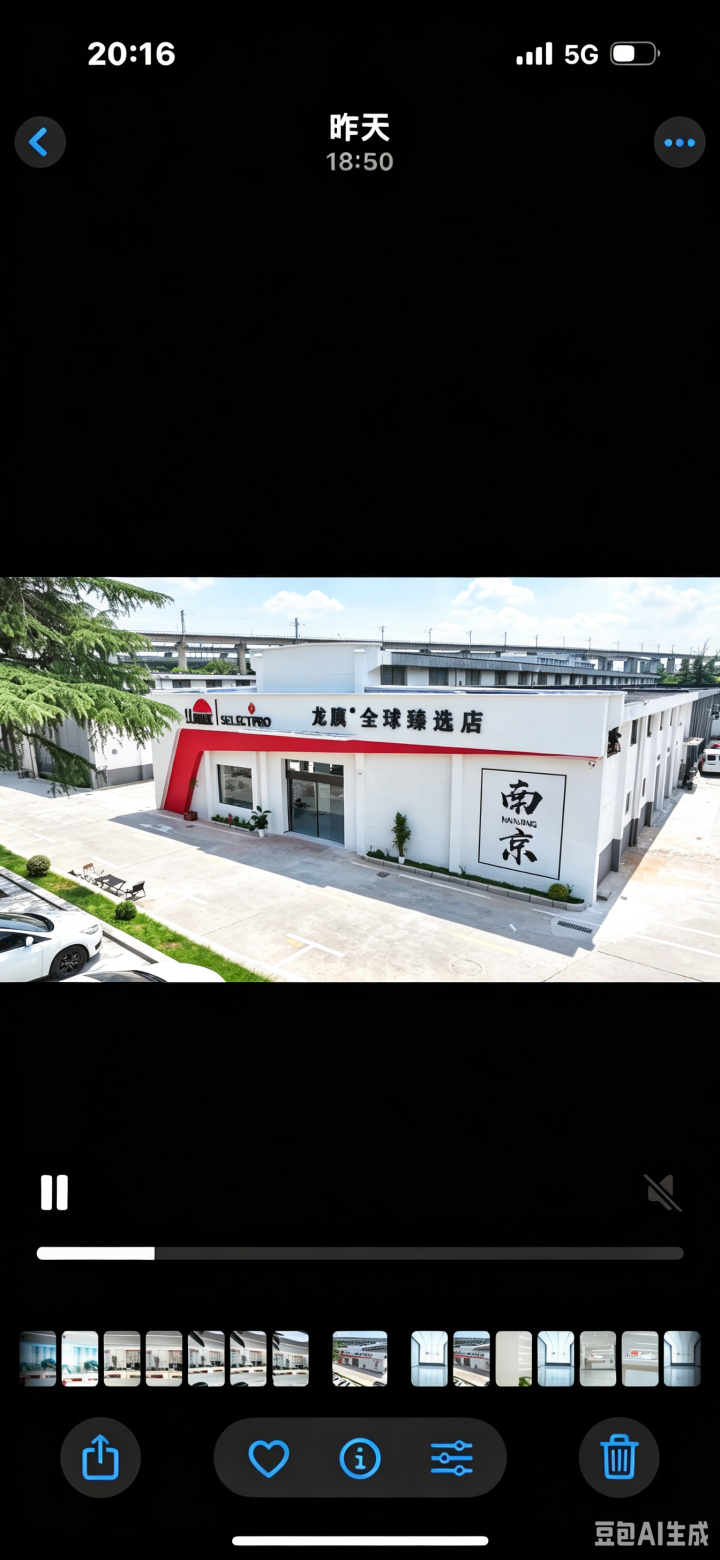 微信图片_20260720195350_236_342.png