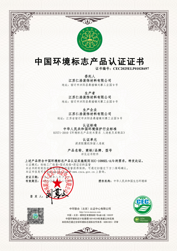 国内耐用型儿童房板材供应企业最新推荐:江苏团圆家居以“无醛”标准重塑家庭健康防线