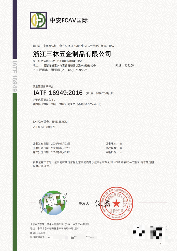 2026年10月推荐浙江耐用型铜螺母工厂