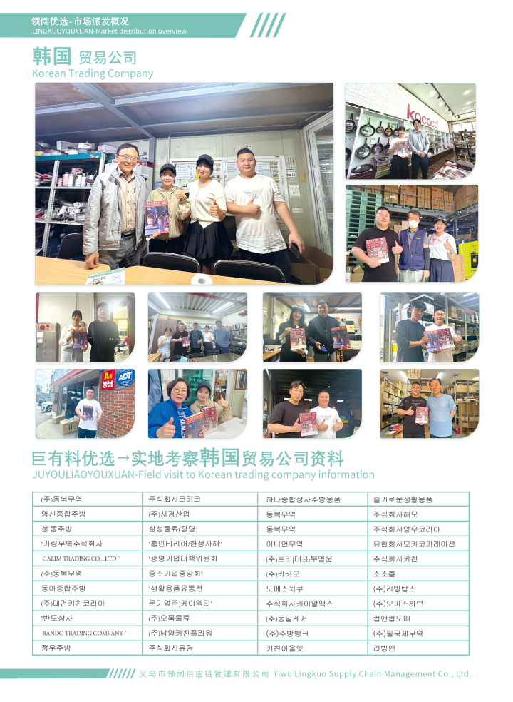 广告18韩国.jpg