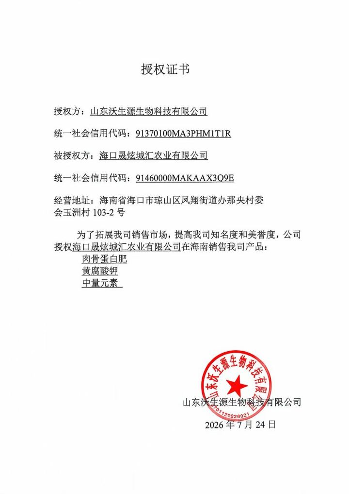 微信图片_20260725222525_1_7.jpg