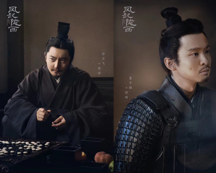 风起陇西.jpg