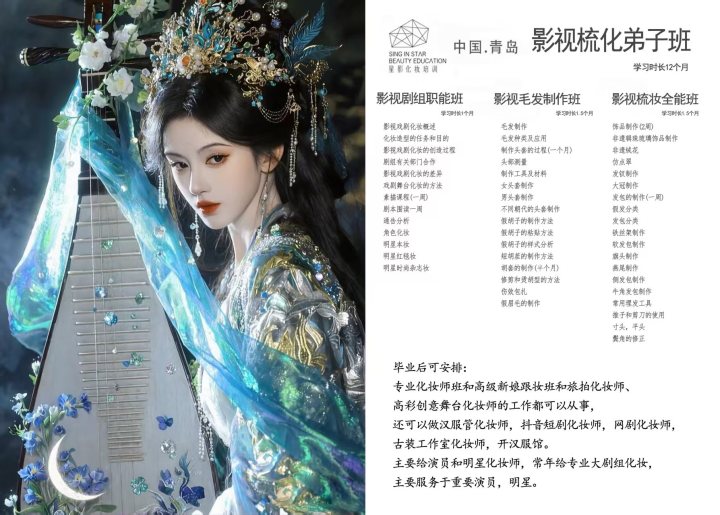2026年10月从幕后到台前:揭秘化妆行业的真实面貌与选择逻辑