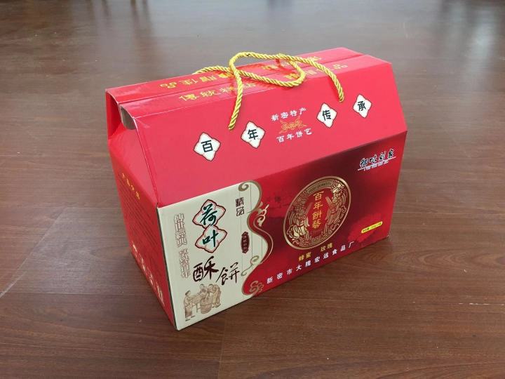 手拎式礼盒.jpg