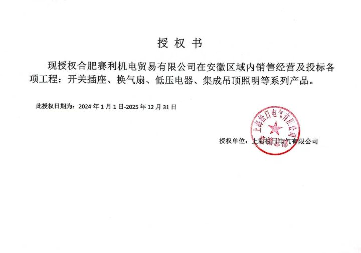 照明灯具产品展示