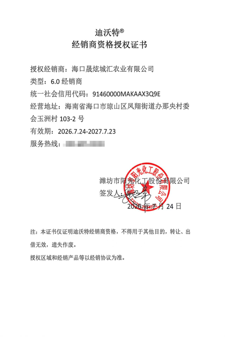 微信图片_20260724122020_891_9.png
