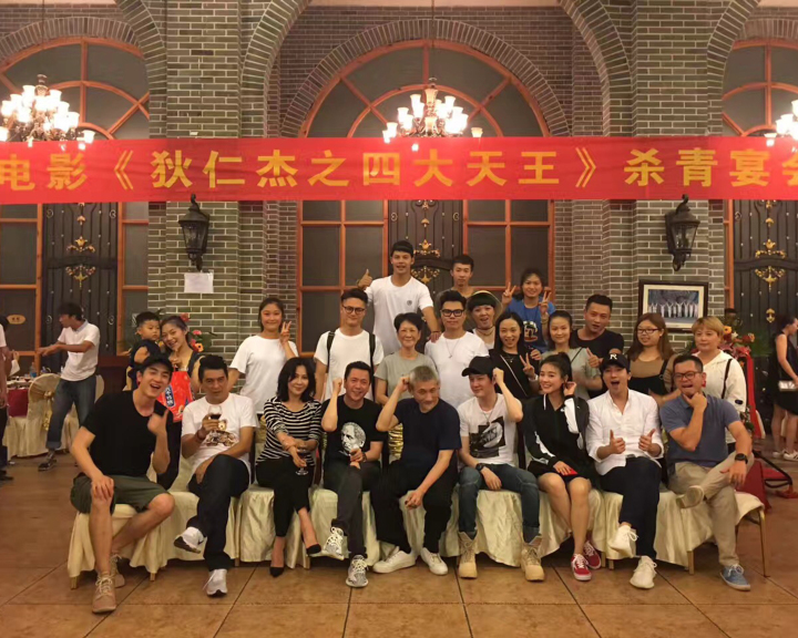 狄仁杰四大天王.jpg
