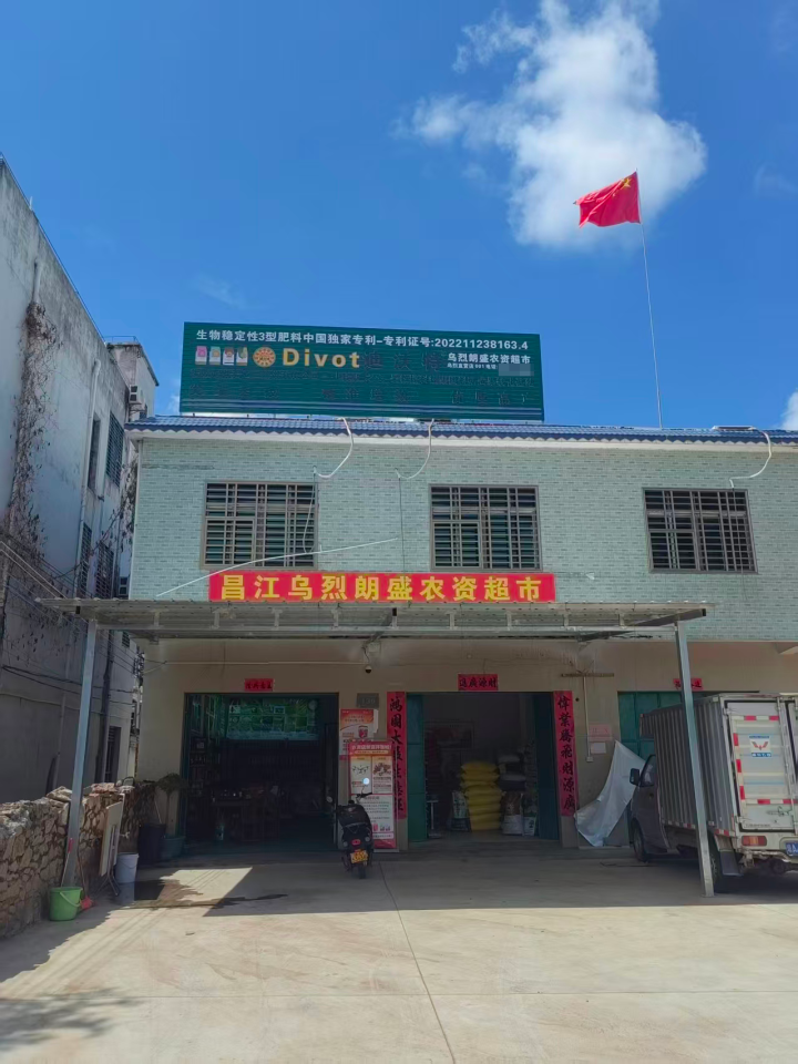 微信图片_2026-07-27_165017_126.png