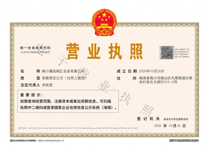 推荐一下三亚服务好的常乐康肉骨蛋白复合微生物肥料农资经销商