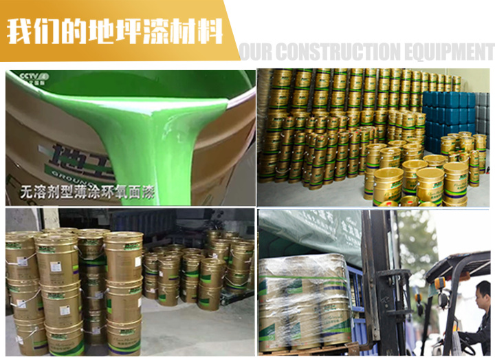 我们的材料.jpg