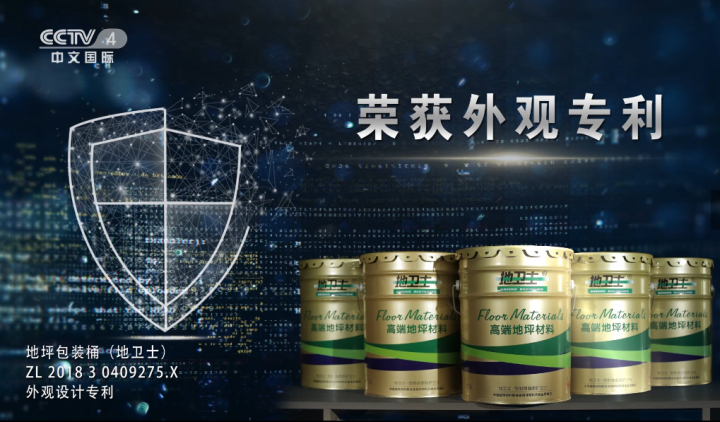 微信图片_20220119094802.png