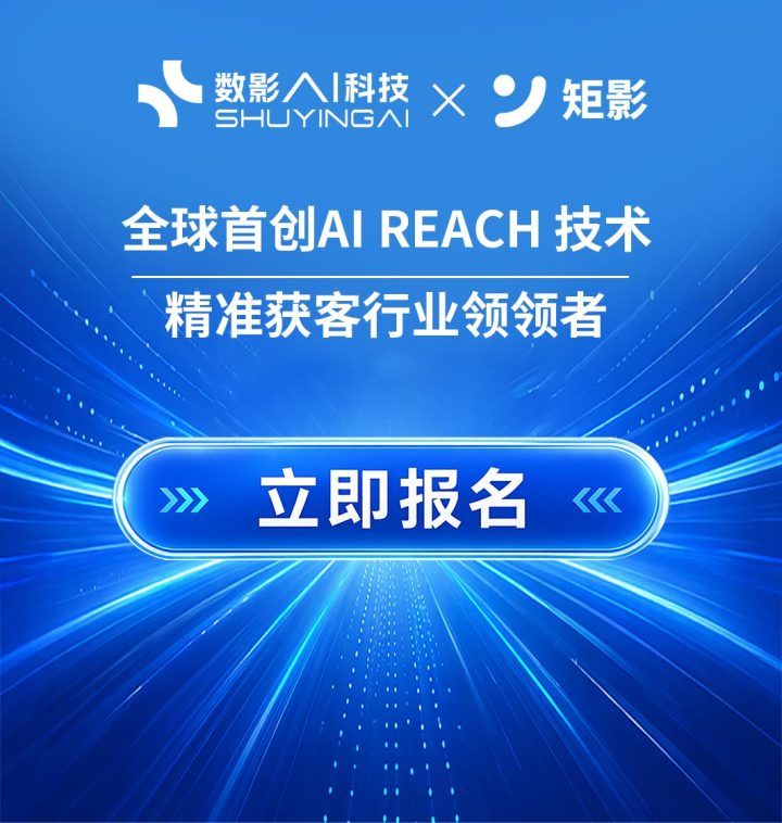 精准投放技术服务商怎么选？揭秘广东资质齐全的流量破局之道