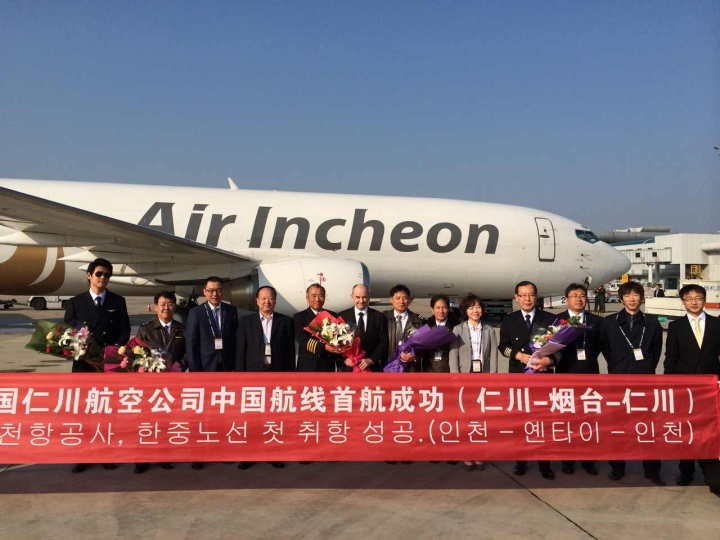 仁川航空首航.jpg
