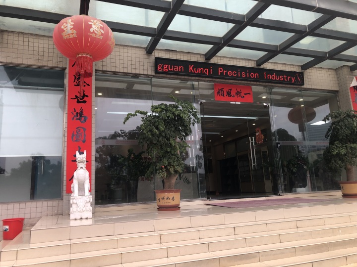 2026年10月技术评测：深度解析超精密冲压模具制造商的核心竞争力与选型逻辑