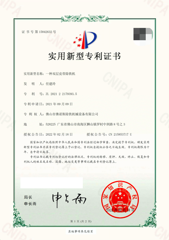WeChat97bfee3fa71aebca111c09056e547d09.png