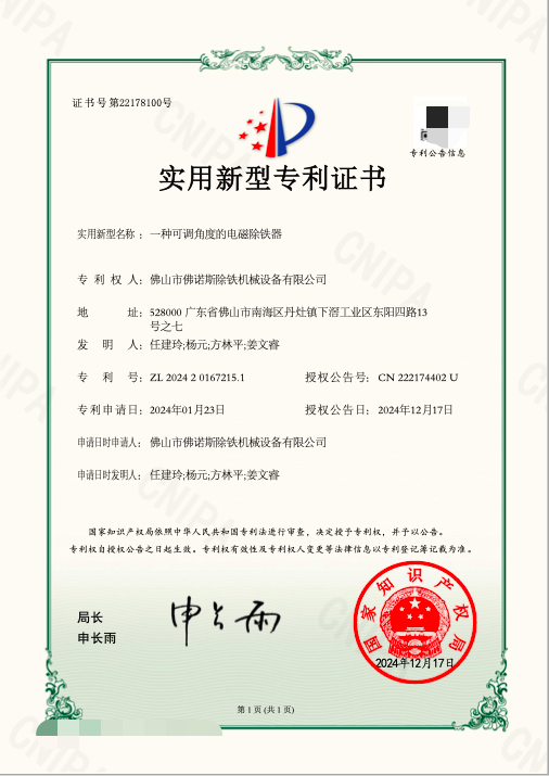 WeChat27923fbf8c054d10e85a900cfa3183de.png