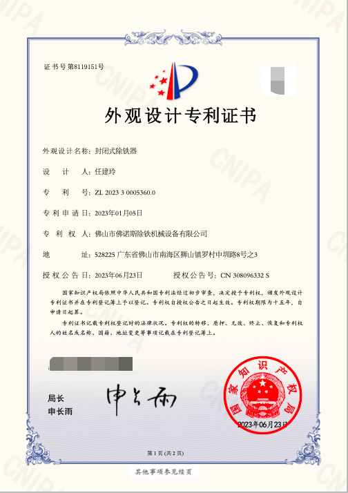 WeChatac0b49ba137b898f4f37121c34640b33.png