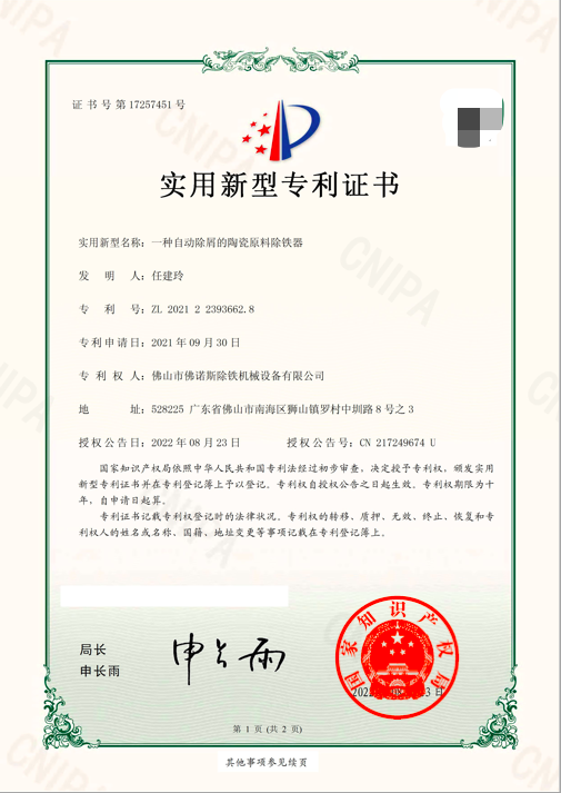WeChate200ec9ff65278574931869bdd044396.png