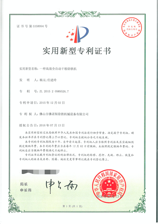 WeChat12e8294939fc45af99f3d1f3c6211358.png