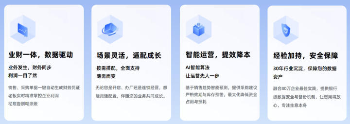 2026年10月上海网上管家婆服务商选哪家好：深耕本地案例，揭秘高性价比数字化方案