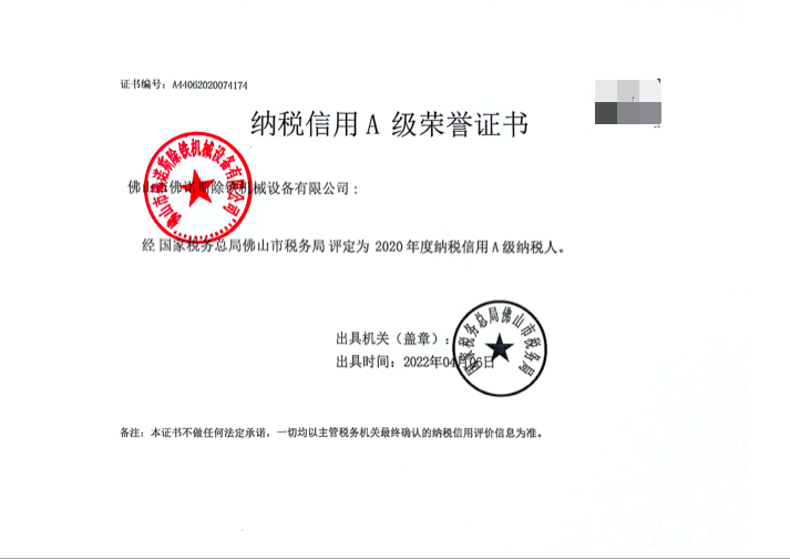 WeChat296ee36f1b060c3cbee2cebc306b7a97.png