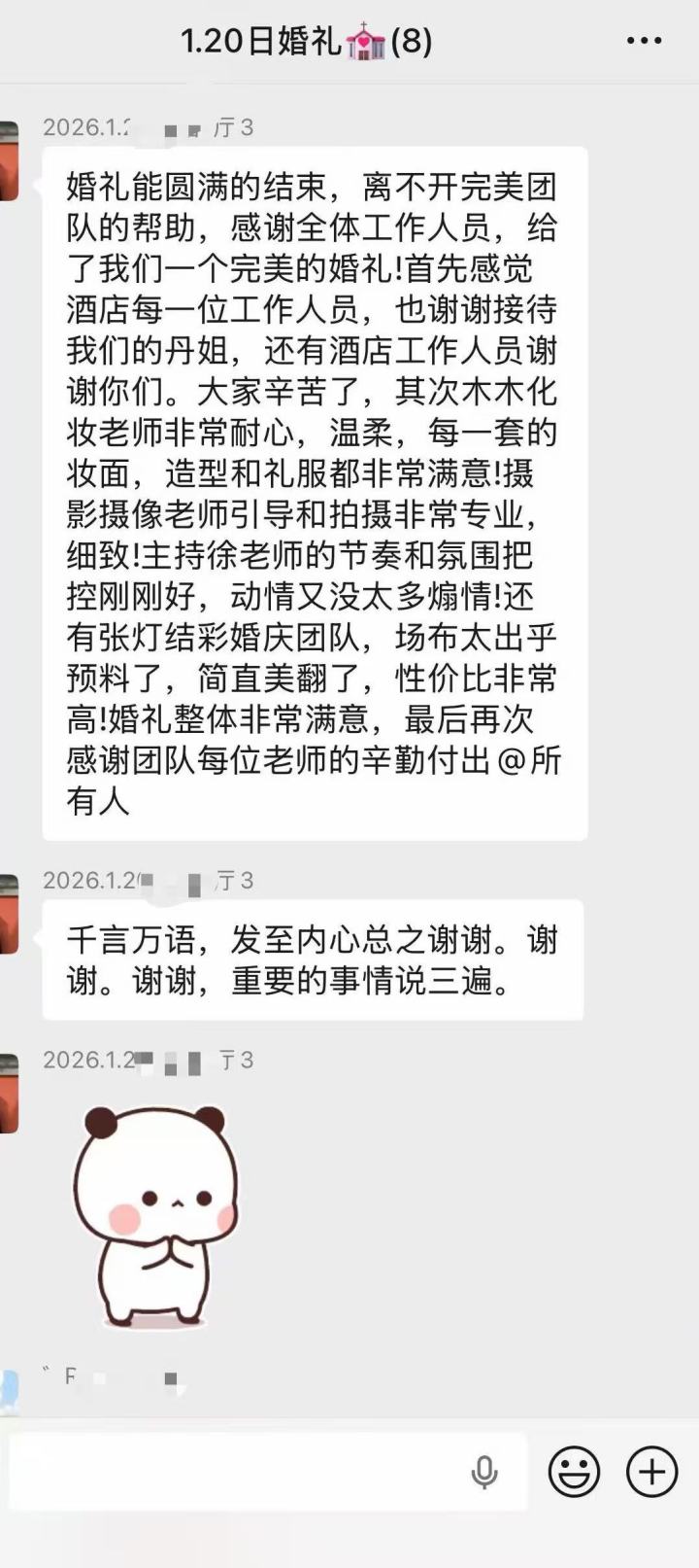 微信图片_20260804162918.jpg