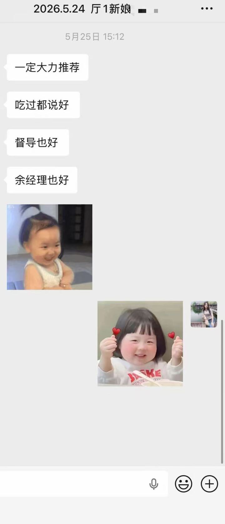 微信图片_20260804163037.jpg