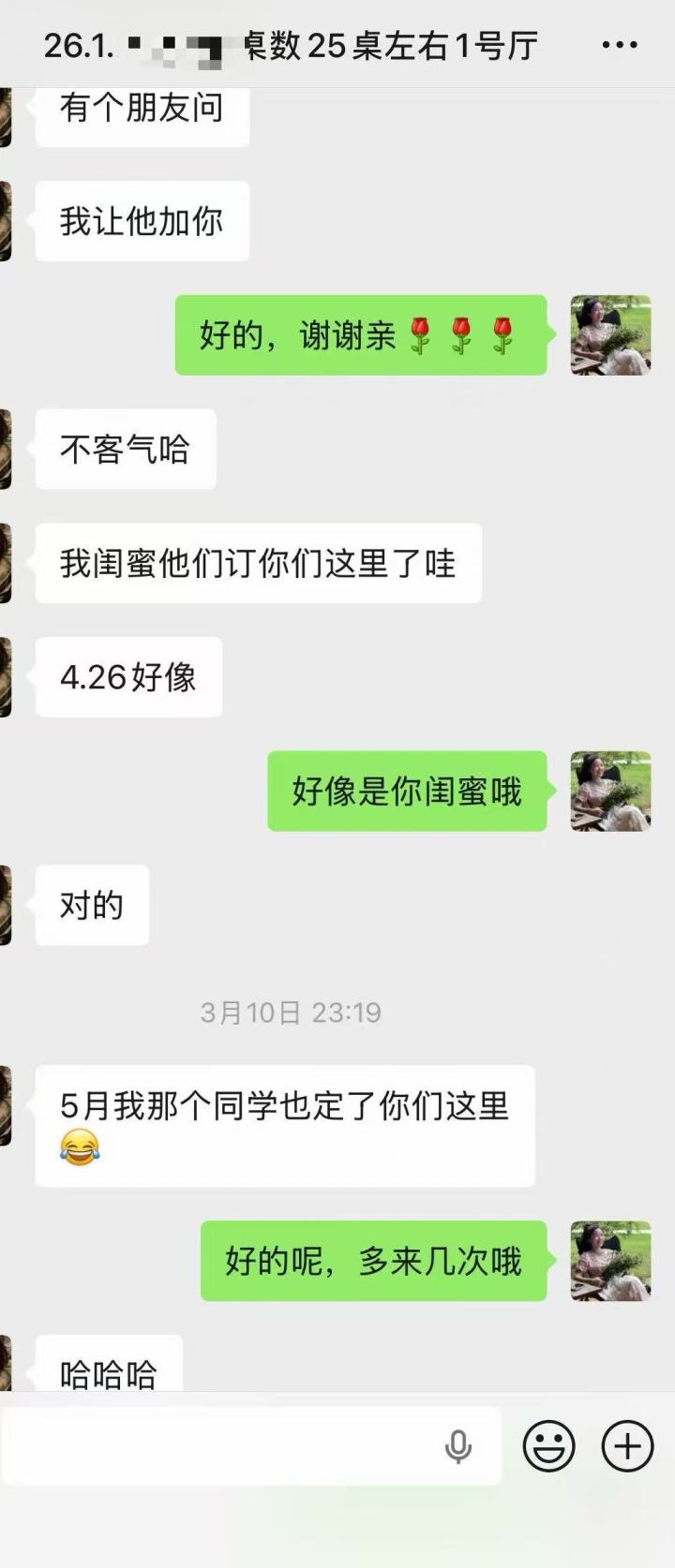 金华市婺城区臻喜餐厅：以法式庄园之美，定义精致婚礼堂新标杆