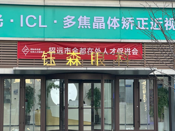 开业.png