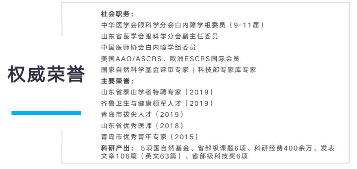 荣誉3.png