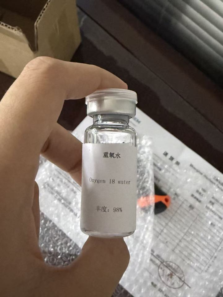 重氧水 (氧18水).jpg