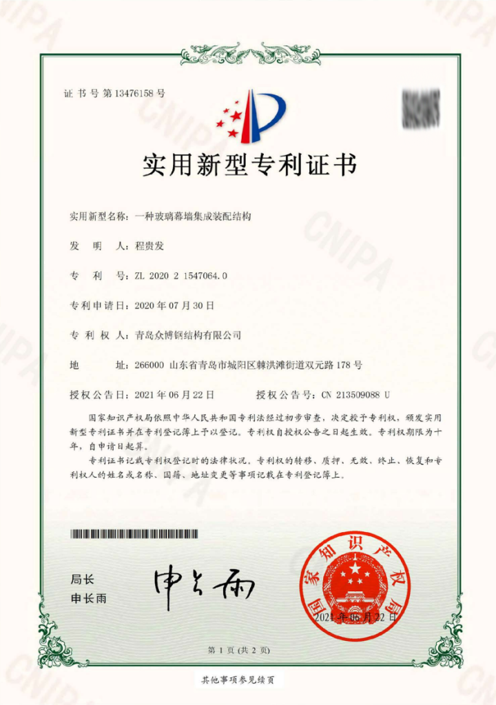 企业微信截图_17858245493019.png