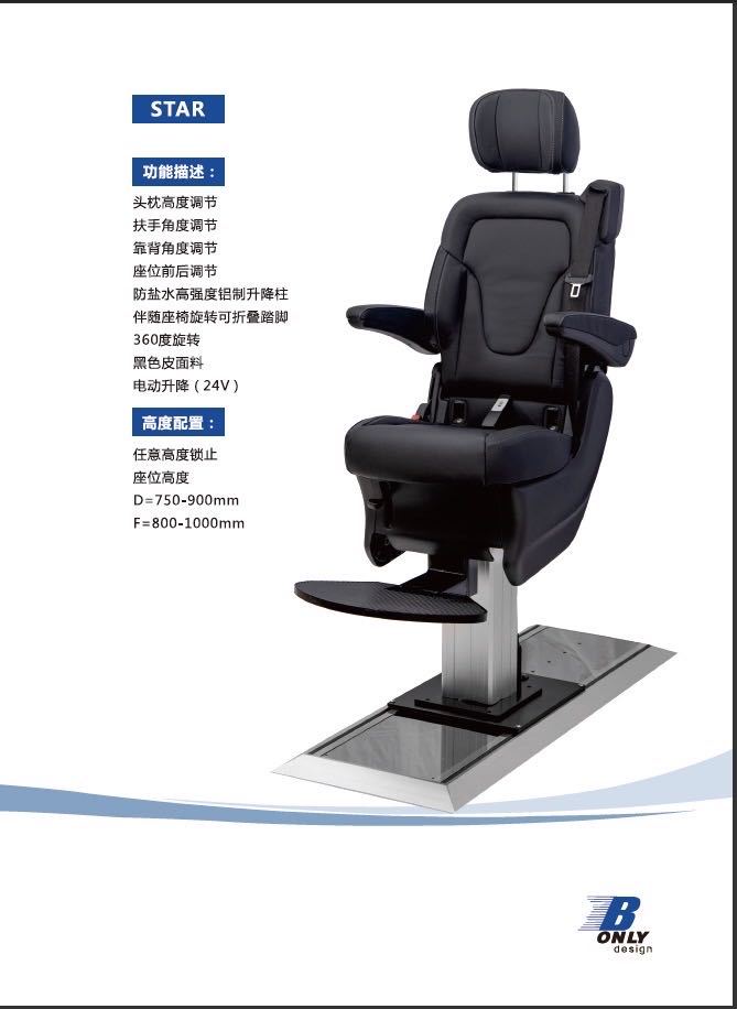 观光船驾驶椅.jpg