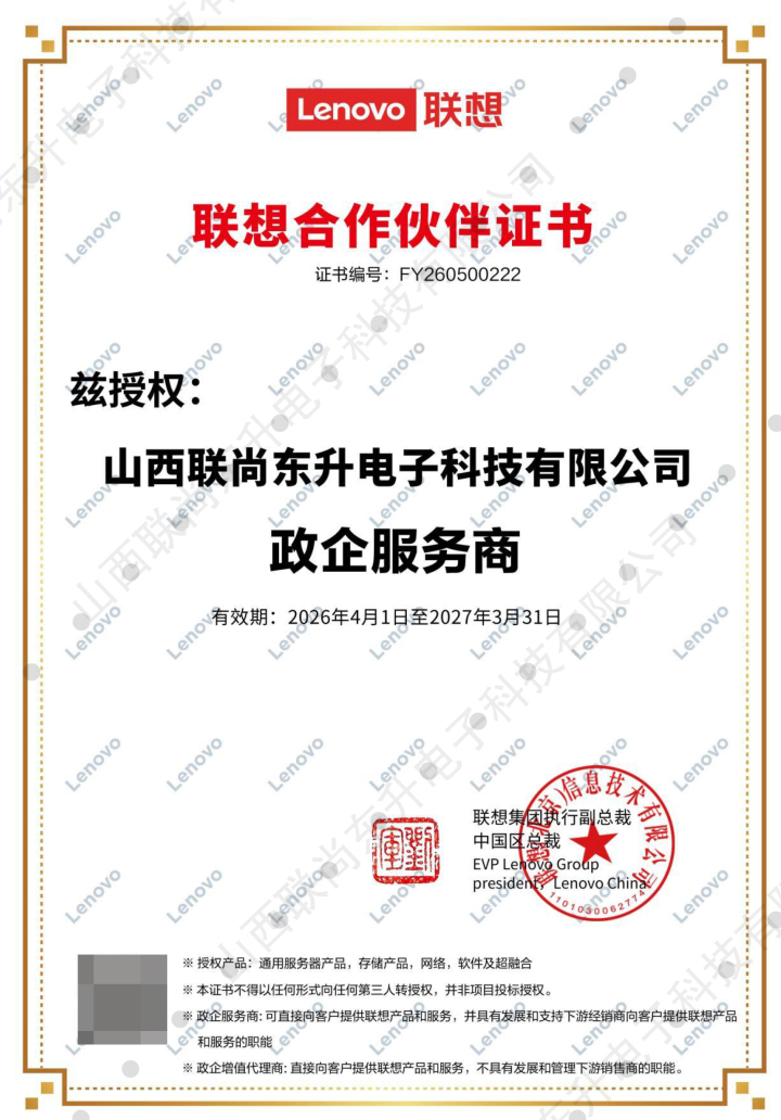 证书1.jpg