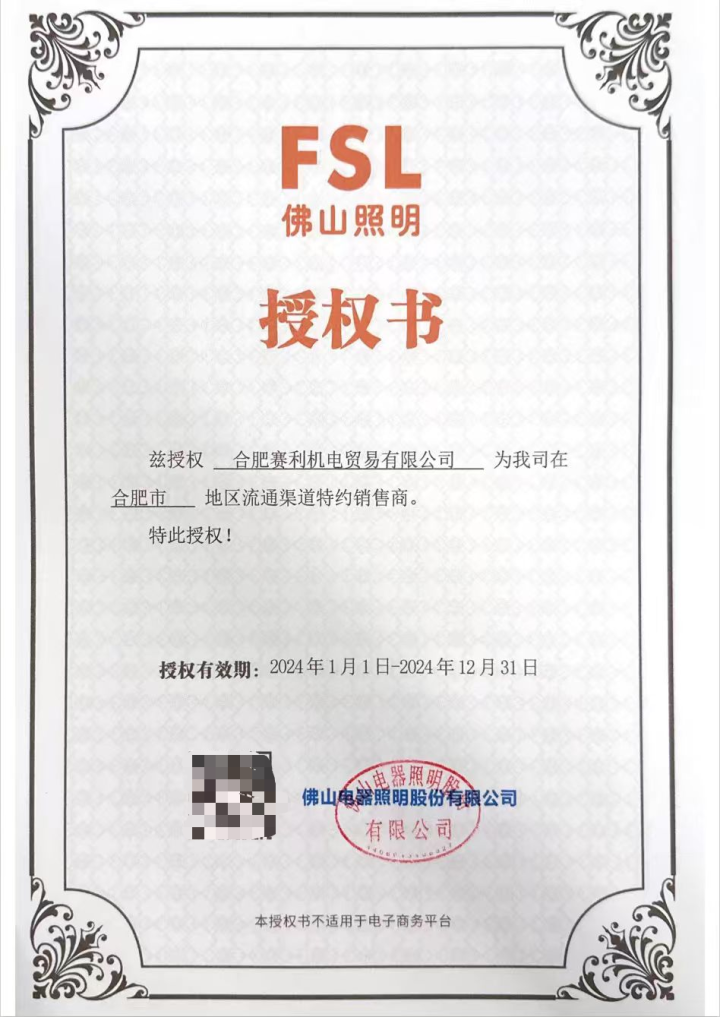 2026年10月推荐一下国内资质齐全的电线电缆BVV电线供应商