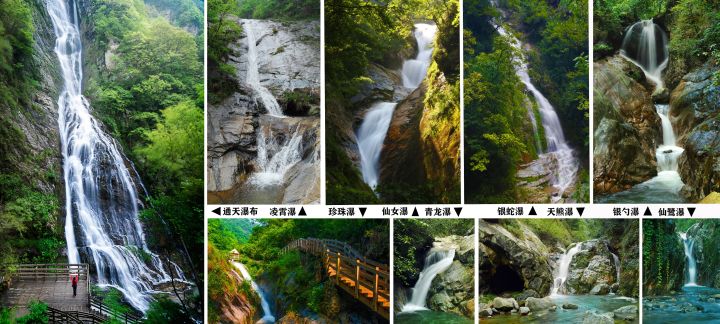 天峡瀑布 (5).jpg