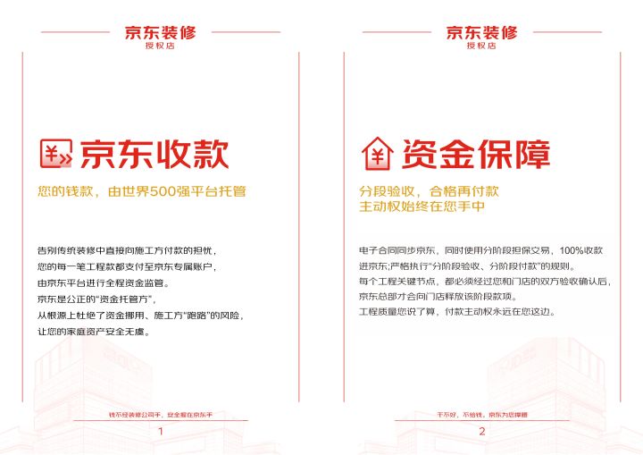 宁波高性价比的精装局改服务商