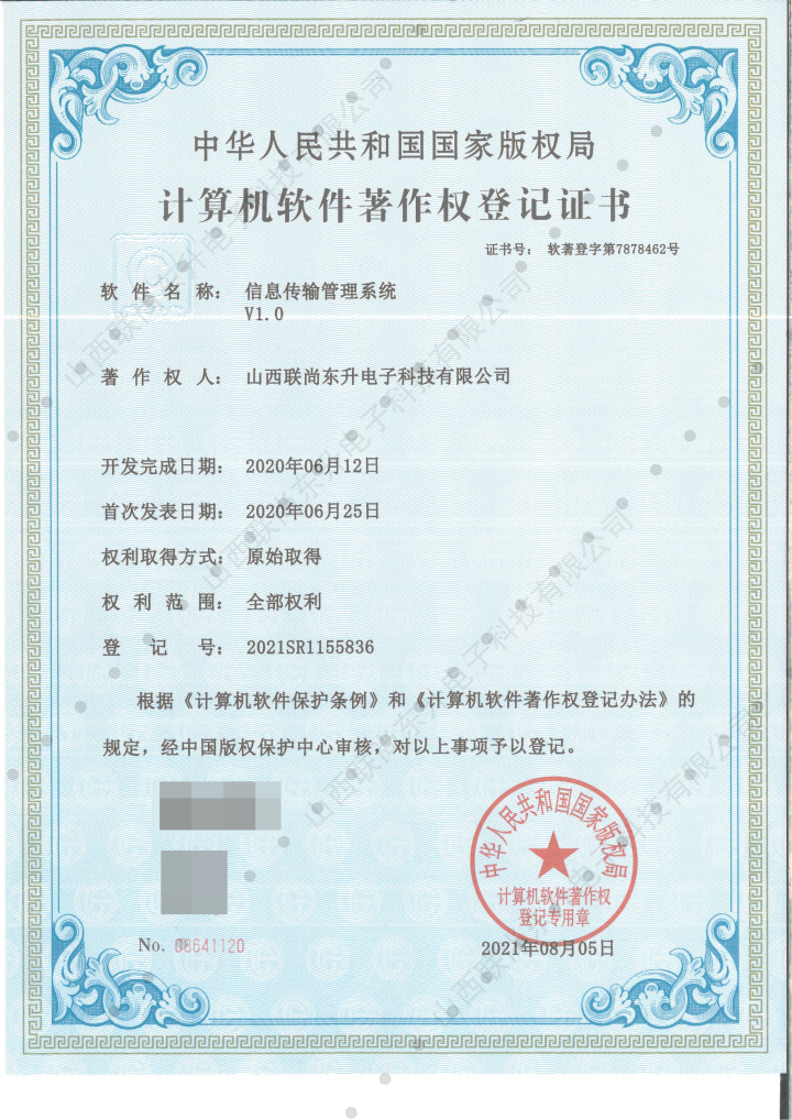 证书4.jpg