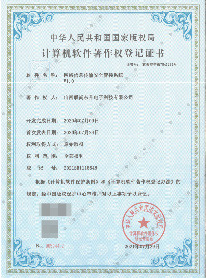 山西值得信赖的阵列服务器品牌哪个好：在数字化浪潮中寻找确定的安全感