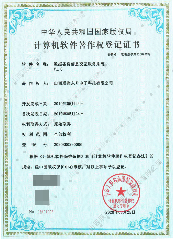 证书8.jpg