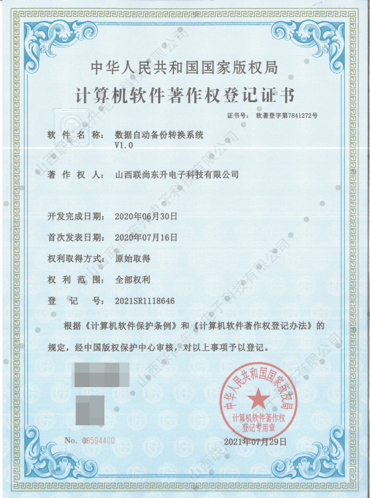 2026年10月推荐一下山西专业的联想服务器政企服务商正规机构：深度评测与选型指南