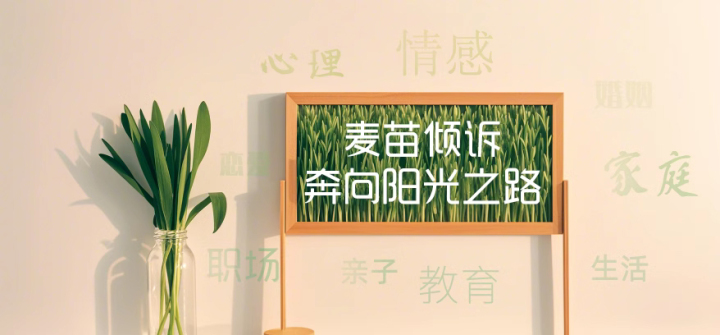奔向阳光之路.jpg