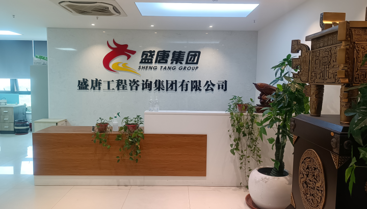 企业照片1.jpg