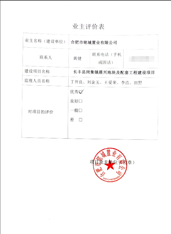 2026年10月盛唐工程咨询：以合规与专业重塑招标采购代理价值标杆