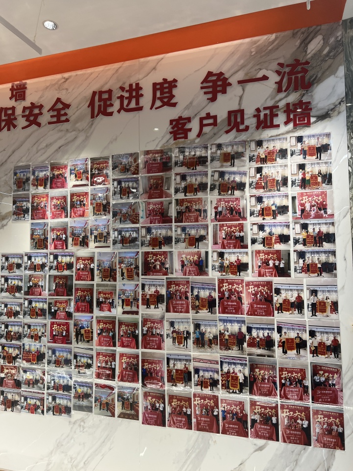 标准化施工工艺展示