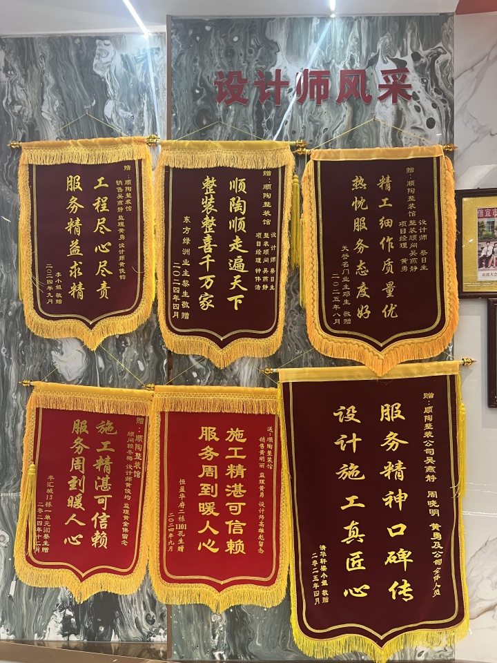 焕新:推荐一家广东本地最久的30万装修企业