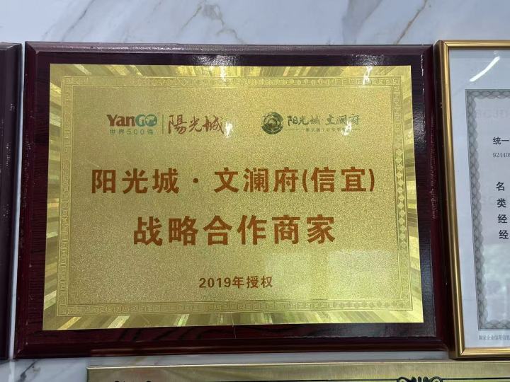工艺细节展示