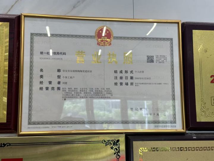 工地实时监控画面